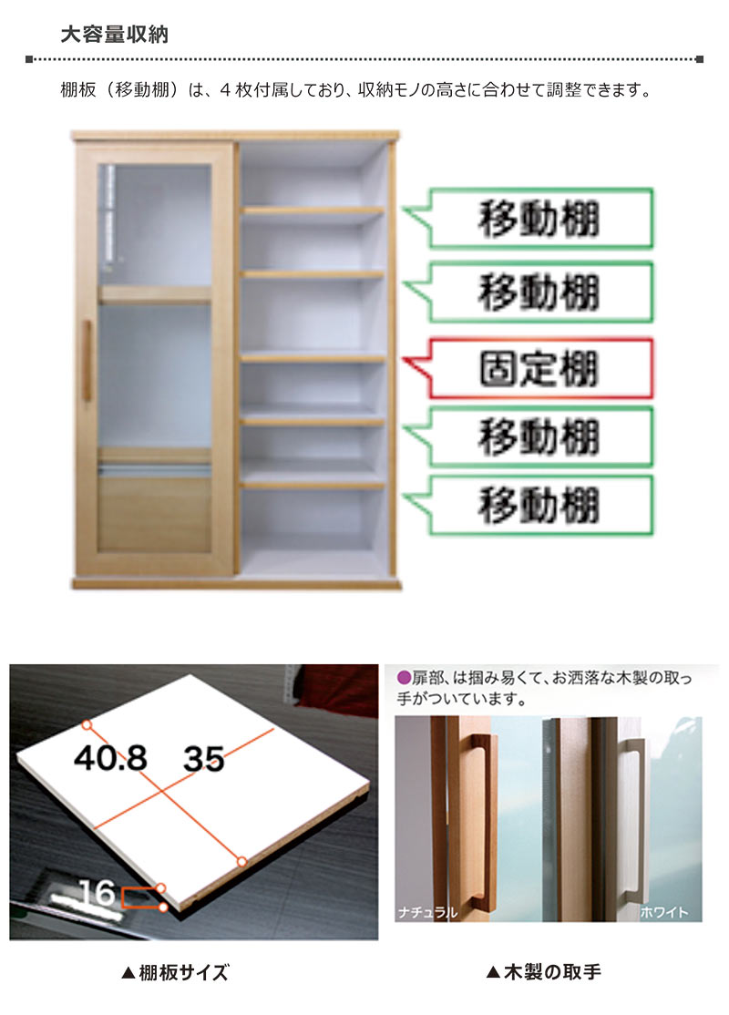 レンジ台 完成品 幅90cm 食器棚 キッチンカウンター 引き戸 スライド キッチン 収...