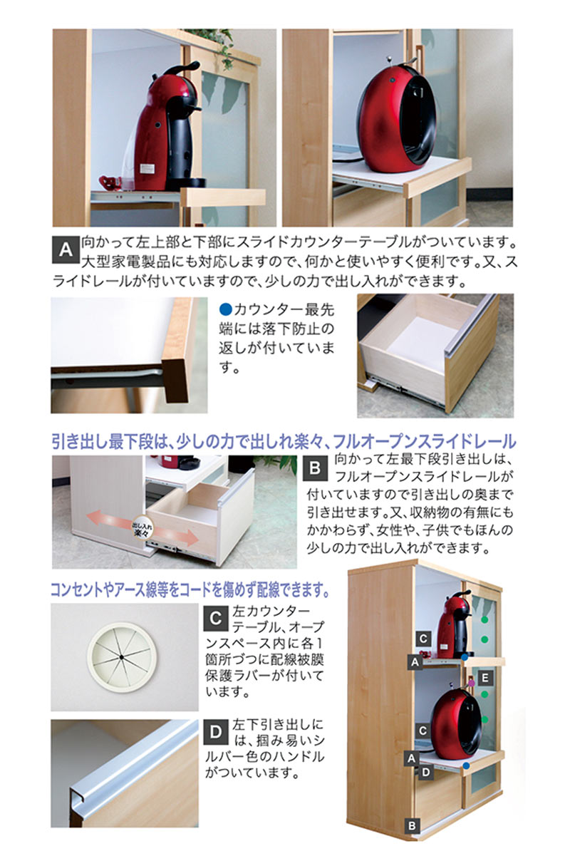 レンジ台 完成品 幅90cm 食器棚 キッチンカウンター 引き戸 スライド キッチン 収...