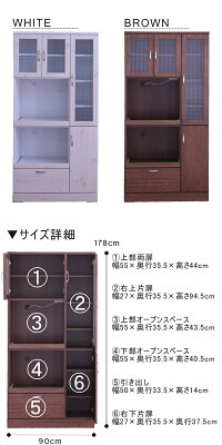 レンジ台 レンジボード ダイニングボード モダン キッチン収納 シンプル 幅90cm レンジボード 家電収納 ハイタイプ 食器棚 北欧 シンプル モダン 木製 完成品 送料無料 家具通販 ぴぃーすレンジ台 レンジボード ダイニングボード キッチン収納 幅90cm 家電収納 ハイ レンジ台 レンジボード ダイニングボード モダン キッチン収納 シンプル 幅90cm レンジボード 家電収納 ハイタイプ 食器棚 北欧 シンプル モダン 木製 完成品 送料無料 家具通販 ぴぃーすレンジ台 レンジボード ダイニングボード キッチン収納 幅90cm 家電収納 ハイ
