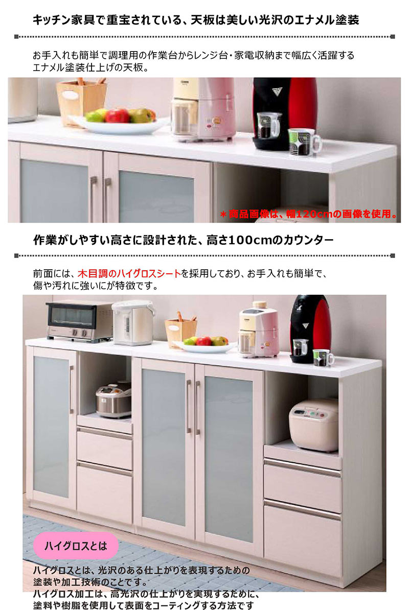 食器棚 ロータイプ 引き出し 幅80 80cm 高さ100 奥行45 完成品 キッチンカウンター...