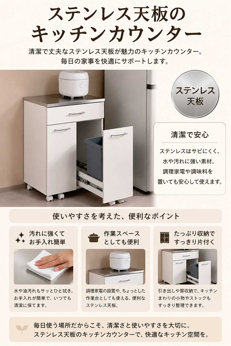 キッチンカウンター ゴミ箱 ダストボックス収納 2分別 完成品 ステンレス天板 キャ...
