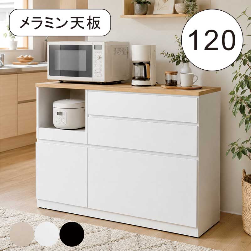 楽天市場】グレージュ（種類（食器棚・キッチンボード）オープンタイプ