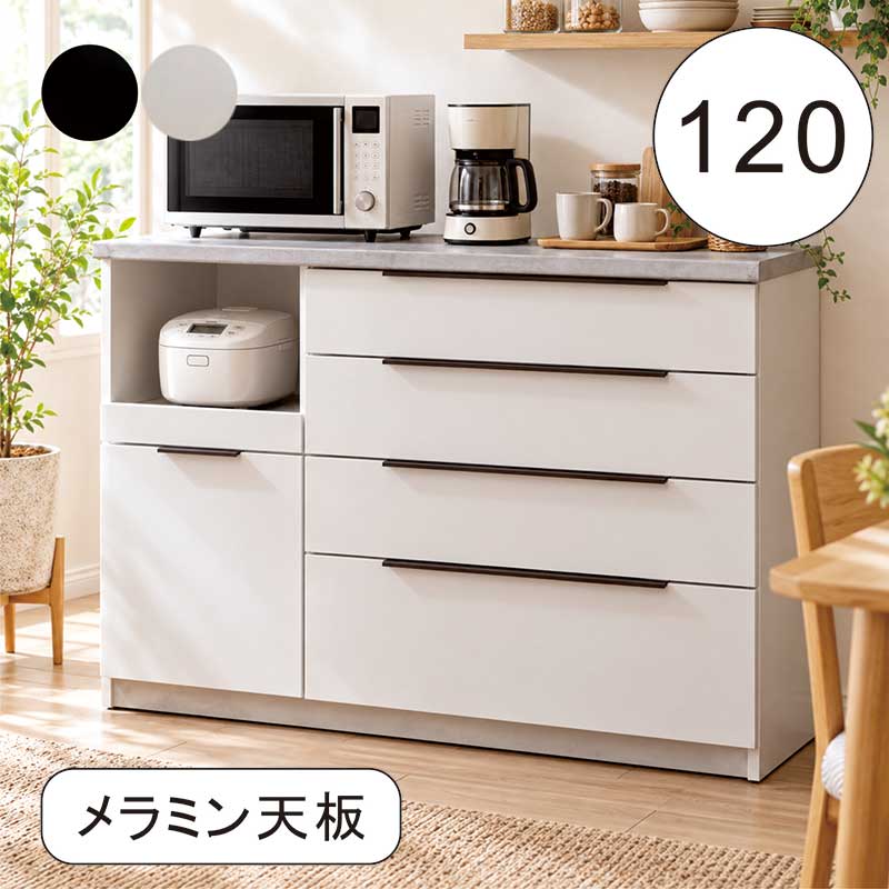 楽天市場】食器棚 120cm（完成品/要組立完成品）（レンジボード