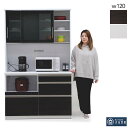 食器棚 完成品 引き戸 レンジ台 レンジボード キッチンボード 大型レンジ対応 国産 幅120cm ダイニングボード 完成品 キッチン 収納 棚 引き出し 白 ホワイト ブラウン 鏡面 ソフトクロージング フルオープンレール コンセント モイス シンプル おしゃれ リフォーム 新生活