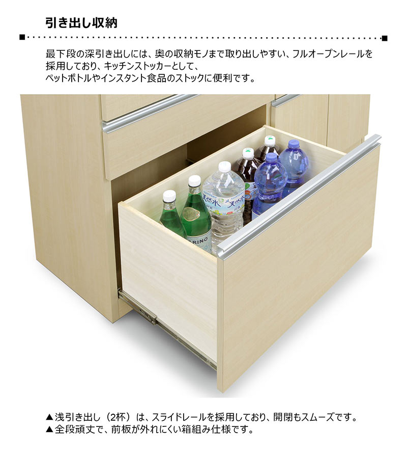 キッチンカウンター レンジ台 食器棚 120 大型レンジ対応 収納 完成品 引き出し 棚...