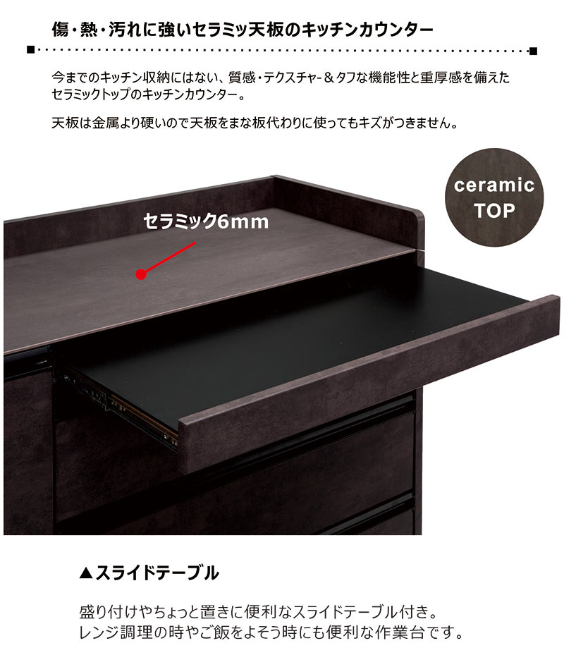 キッチンカウンター レンジ台 食器棚 120 大型レンジ対応 収納 完成品 作業台 引き出し 棚 大容量 コンセント 北欧 シンプル モダン セラミック 台所 キッチン リビング 白 ホワイト グレー オフィス モデルハウス 対面 店舗 間仕切り 背面化粧仕上げ 新生活 ceramic peace-10022543 家具通販 ぴぃーす サンプル画像2