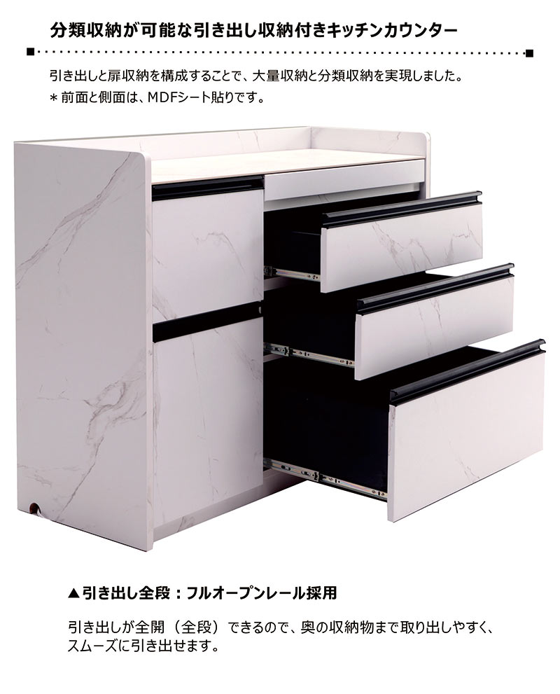 キッチンカウンター レンジ台 食器棚 120 大型レンジ対応 収納 完成品 作業台 引き出し 棚 大容量 コンセント 北欧 シンプル モダン セラミック 台所 キッチン リビング 白 ホワイト グレー オフィス モデルハウス 対面 店舗 間仕切り 背面化粧仕上げ 新生活 ceramic peace-10022543 家具通販 ぴぃーす サンプル画像3