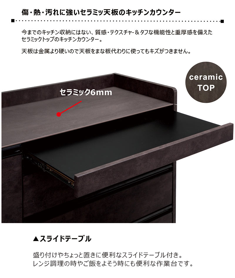 キッチンカウンター レンジ台 食器棚 150 大型レンジ対応 収納 完成品 作業台 引き出し 棚 大容量 コンセント 北欧 シンプル モダン セラミック 台所 キッチン リビング 白 ホワイト グレー オフィス モデルハウス 対面 店舗 間仕切り 背面化粧仕上げ 新生活 ceramic peace-10022544 家具通販 ぴぃーす サンプル画像2
