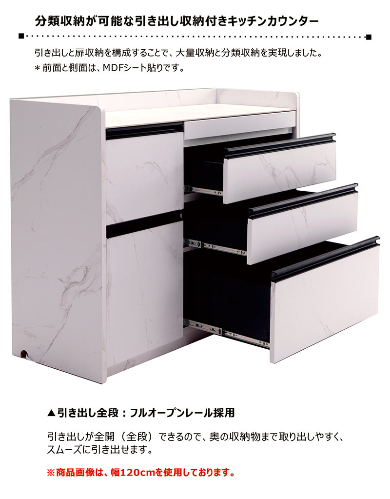 キッチンカウンター レンジ台 食器棚 150 大型レンジ対応 収納 完成品 作業台 引き出し 棚 大容量 コンセント 北欧 シンプル モダン セラミック 台所 キッチン リビング 白 ホワイト グレー オフィス モデルハウス 対面 店舗 間仕切り 背面化粧仕上げ 新生活 ceramic peace-10022544 家具通販 ぴぃーす サンプル画像3