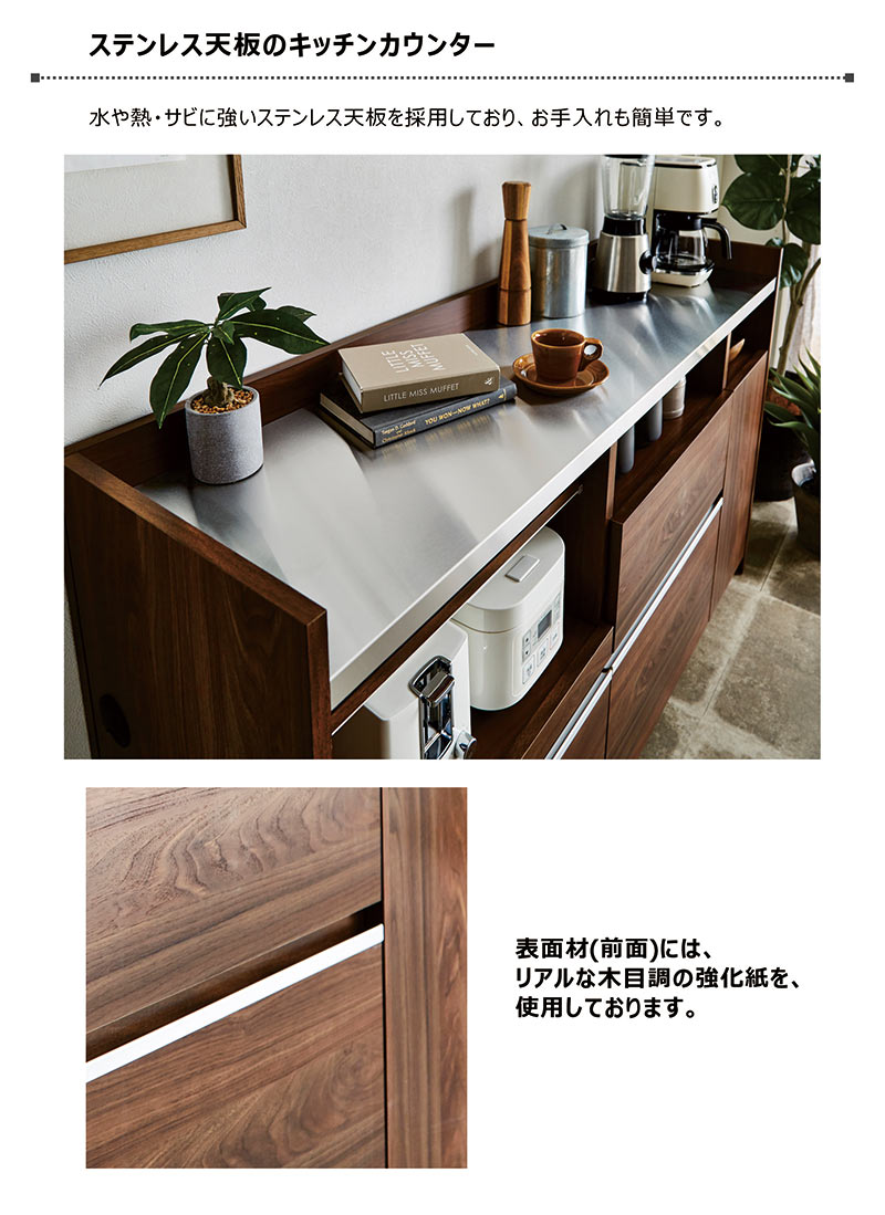 北欧 キッチンカウンター レンジ台 食器棚 150 大型レンジ対応 収納 完成品 作業台 引き出し 棚 大容量 コンセント 北欧スタイル シンプル モダン 台所 キッチン リビング 白 ホワイト ブラウン オフィス 対面 間仕切り 背面化粧仕上げ 日本製 国産 Moiss モイス 新生活 peace-10022615 家具通販 ぴぃーす サンプル画像2