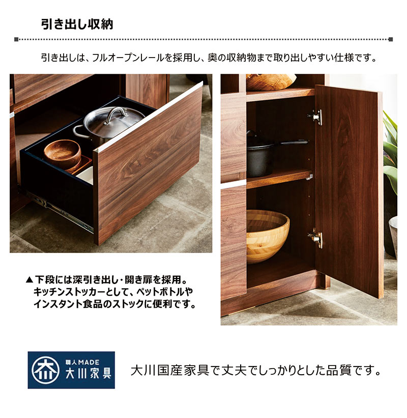 北欧 キッチンカウンター レンジ台 食器棚 150 大型レンジ対応 収納 完成品 作業台 引き出し 棚 大容量 コンセント 北欧スタイル シンプル モダン 台所 キッチン リビング 白 ホワイト ブラウン オフィス 対面 間仕切り 背面化粧仕上げ 日本製 国産 Moiss モイス 新生活 peace-10022615 家具通販 ぴぃーす サンプル画像3