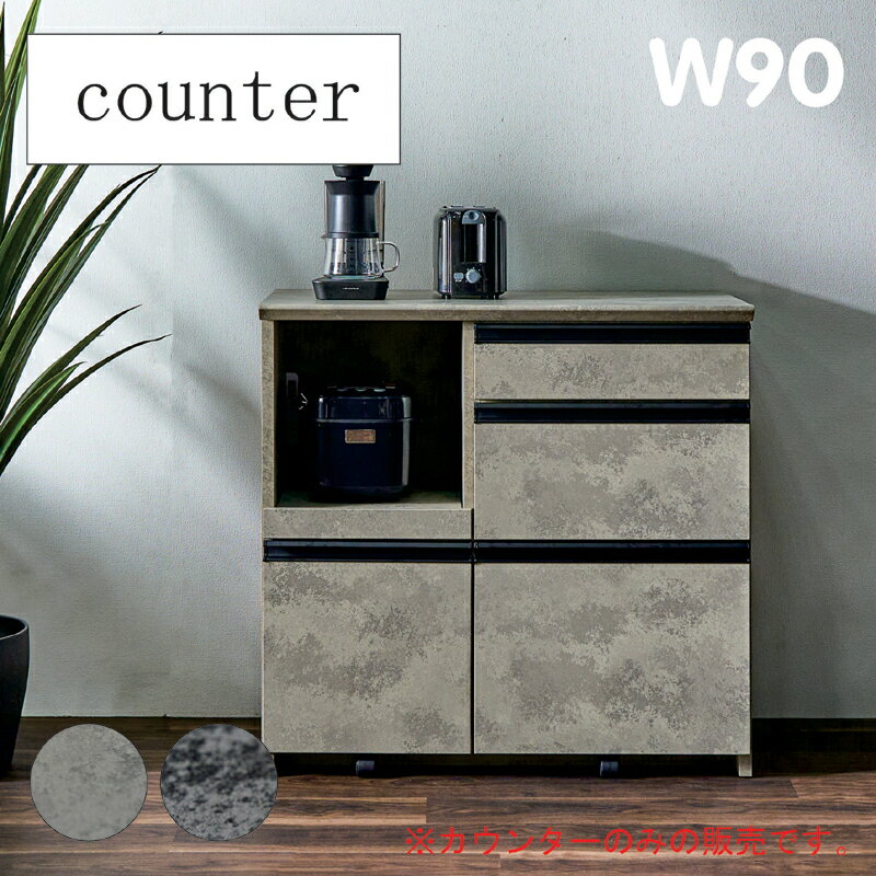 楽天市場】ykk ユニットキッチンカウンターの通販