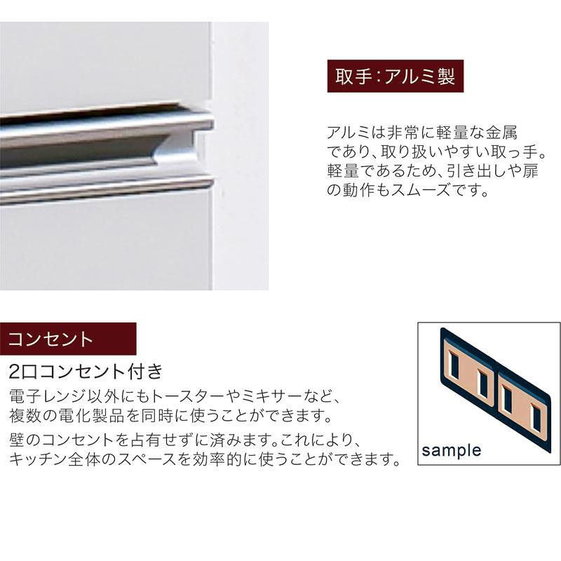 北欧 レンジ台 食器棚 幅60cm キッチンカウンター 完成品 開き扉 コンパクト 省ス...