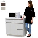 【オリジナル商品】キッチンカウンター 90カウンター 90cm 間仕切り 日本製 大川家具 完成品 キャスター付き ロータイプ 引き出し キッチン 棚 収納 食...