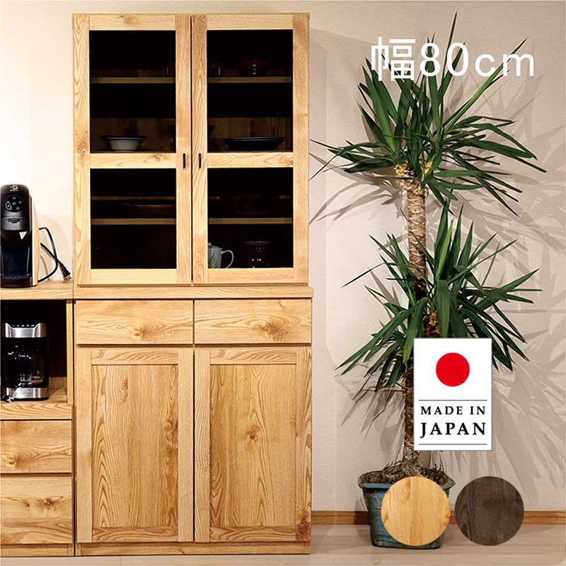 楽天市場】ナチュラル テイスト（食器棚・キッチンボード｜キッチン