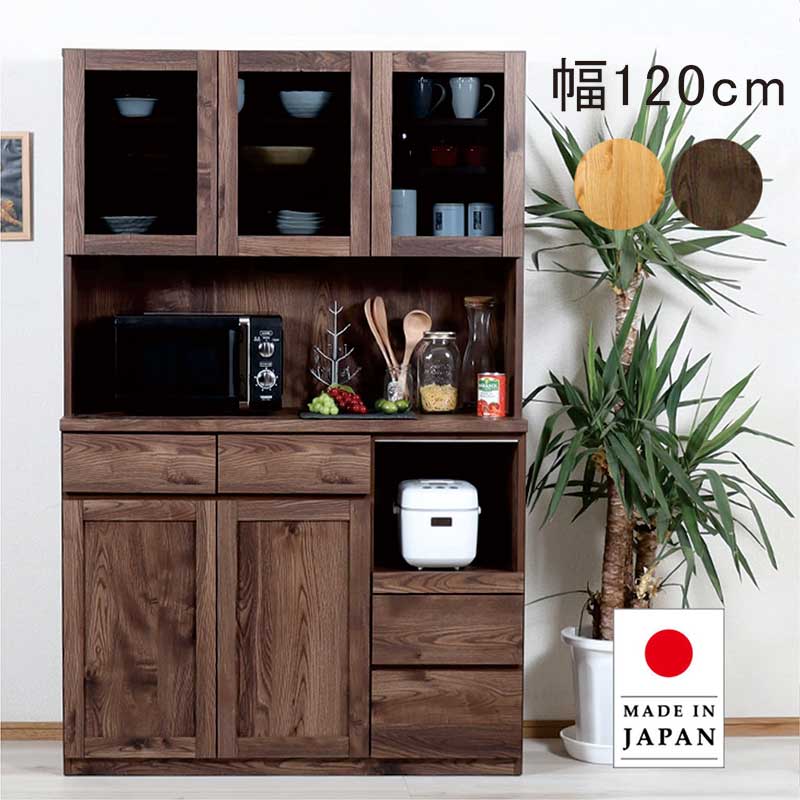 樂天商城 - 北欧 ダイニングボード 幅120cm 120 ガラス 開き戸 開き扉 食器棚 日本製 国産 キッチン 大容量 収納 引き出し 引出 フルオープンレール キッチン収納棚 ストッカー ナチュラル ブラウン おしゃれ 北欧スタイル カジュアル モダン スタイリッシュ 完成品 高級感 地震対策