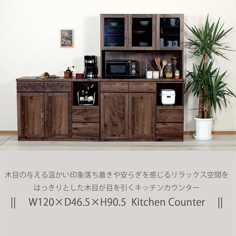 北欧 キッチンカウンター カウンター 幅120cm 開き戸 開き扉 日本製 国産 キッチン...