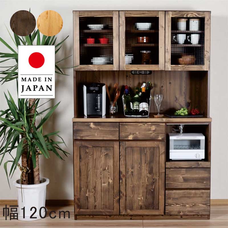 楽天市場】パイン材（レンジボード｜キッチン収納）：収納家具