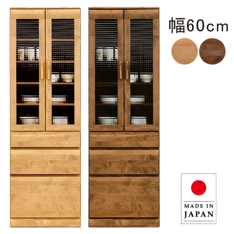 Cupboard - 北欧 ダイニングボード 幅60cm 60 クロスガラス 開き戸 開き扉 食器棚 日本製 国産 キッチン 大容量 収納 引き出し フルオープンレール キッチン収納棚 ストッカー ナチュラル ブラウン おしゃれ 北欧スタイル カジュアル モダン スタイリッシュ 完成品 高級感