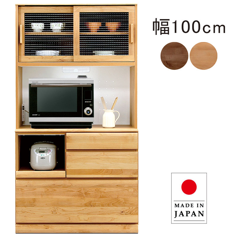 楽天市場】食器棚 120cm（横幅（cm）100 ～ 109.9）（レンジボード