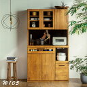北欧 食器棚 幅105cm 大川家具 レンジ台 大型レンジ対応 ダイニングボード オープンボード キッチン 収納 ハイカウンター 引き出し収納 開き戸収納 家電...