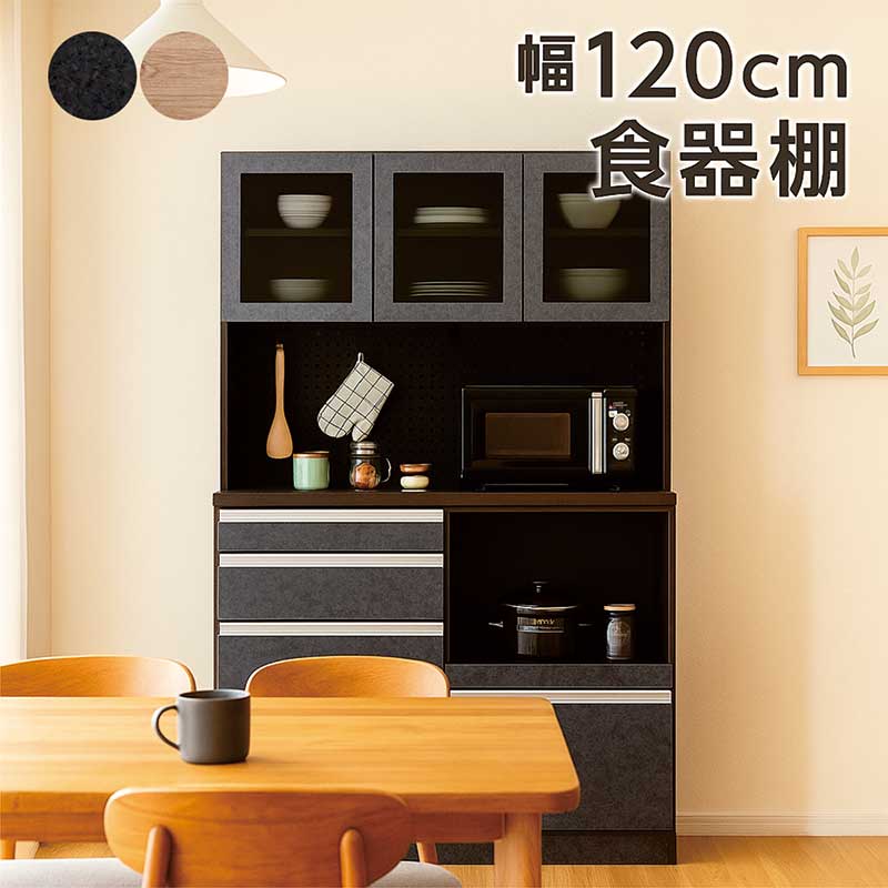 楽天市場】120オープンボードの通販