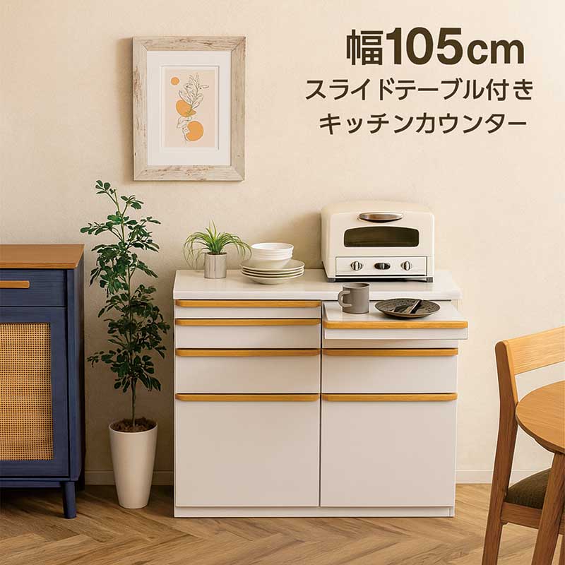 楽天市場】ローカウンター（収納家具｜インテリア・寝具・収納）の通販