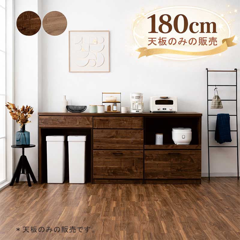 楽天市場】キャビネット 木製（横幅（cm）170 ～ 179.9）（インテリア