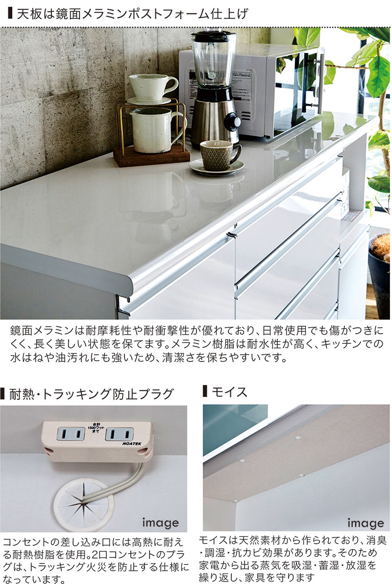 北欧 ワンランク上 キッチンカウンター 幅140cm 食器棚 収納棚 木製 腰高カウンタ...