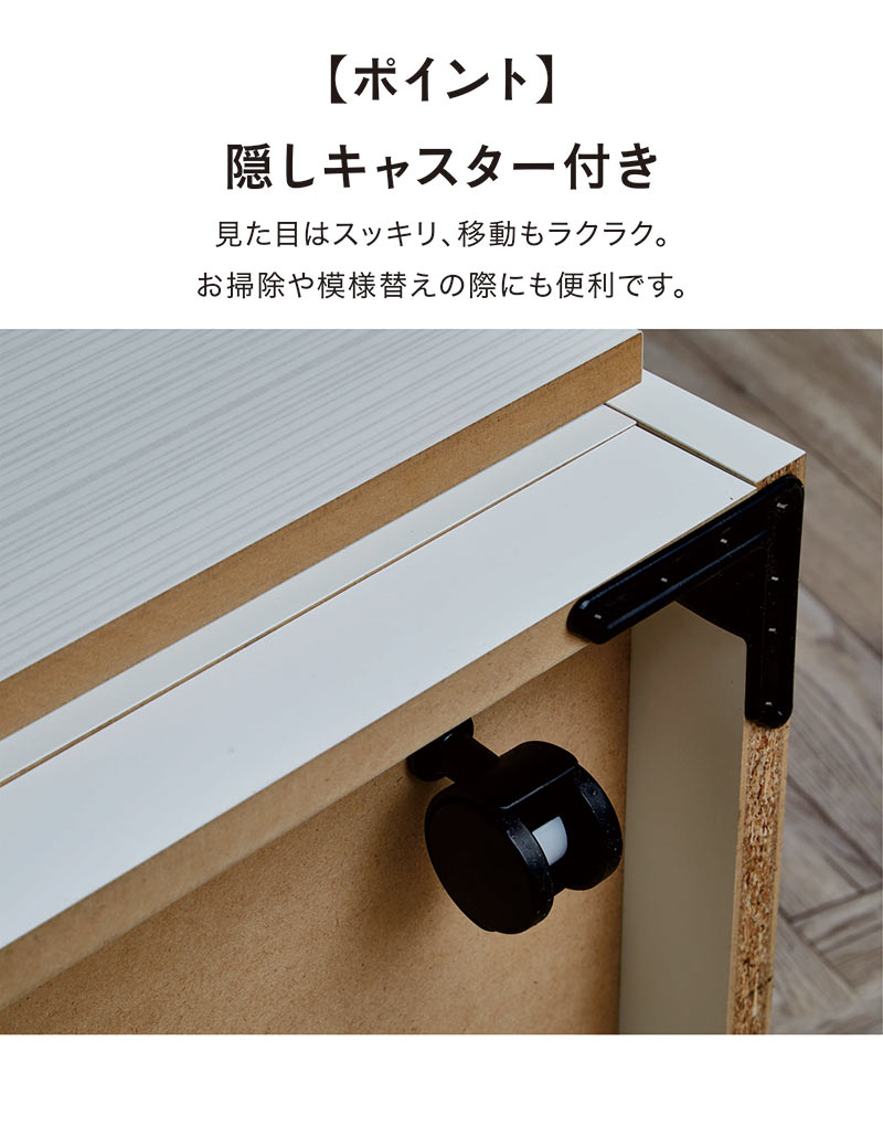 北欧 ワンランク上 キッチンカウンター 幅80cm 食器棚 収納棚 木製 レンジ台 シンプル 家電 高品質 高機能 日本製 キッチン収納 F★★★★（フォースター）仕様 キャスター付き 石目調 開き扉 収納力 間仕切り 背面化粧仕上げ カウンター 北欧スタイル モダン 完成品 3