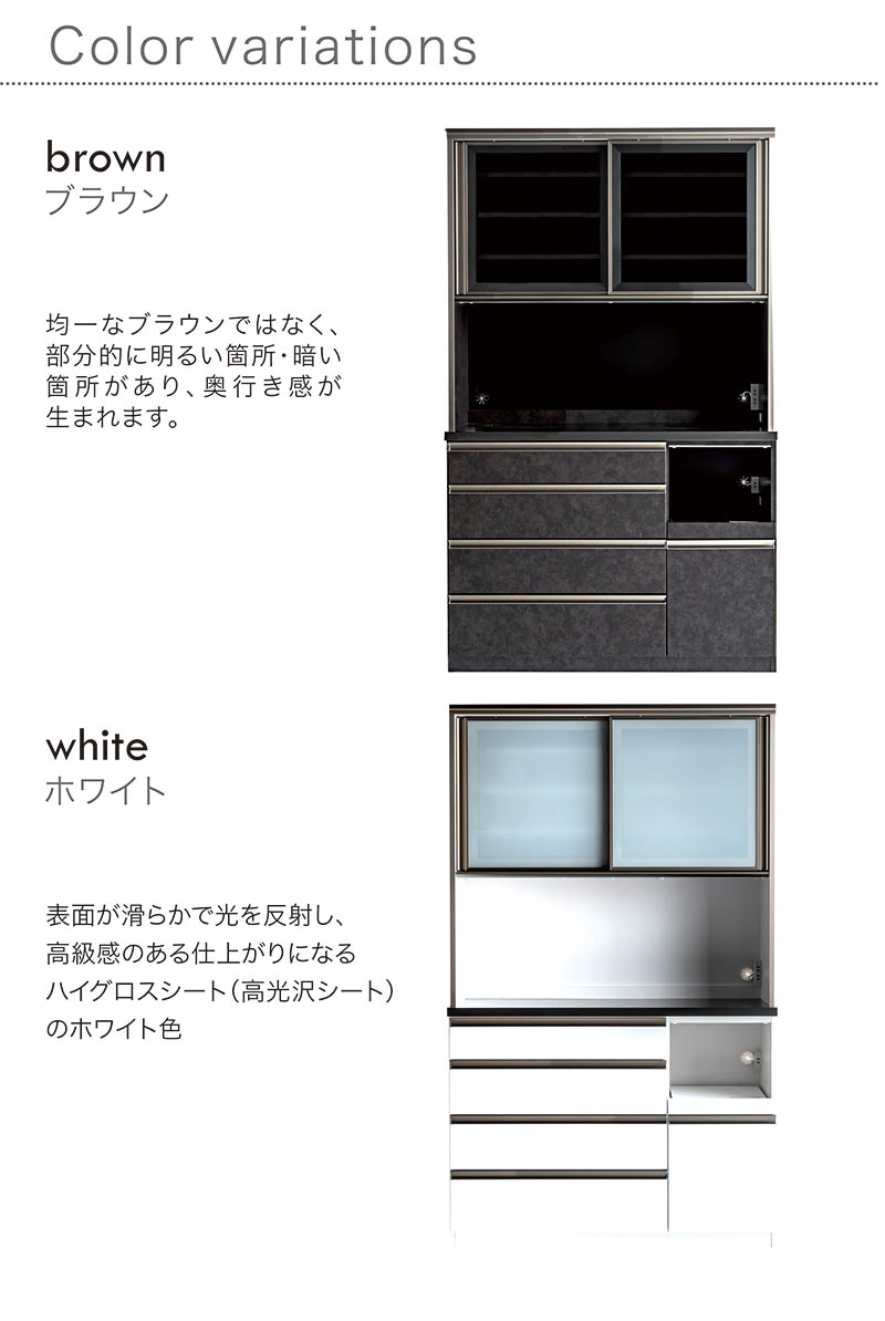 キッチン家電収納 食器棚 幅120cm 高さ198cm 大容量 高品質 高機能 ワンランク上 ...