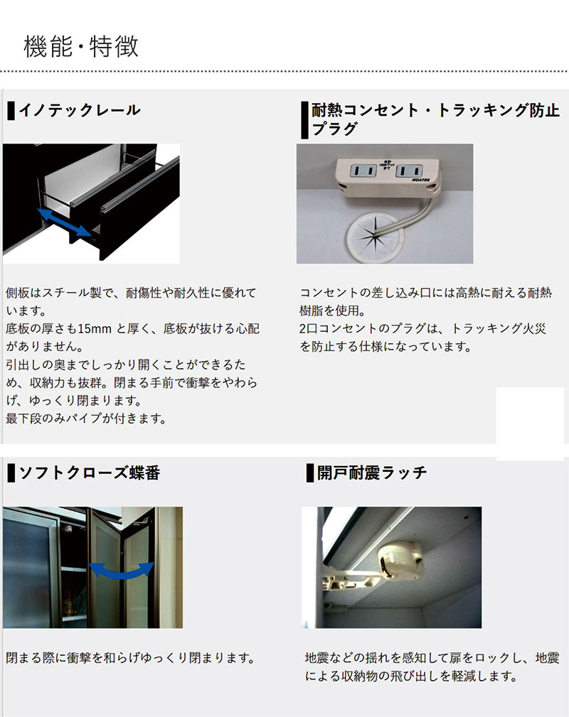 キッチン家電収納 食器棚 幅120cm 高さ198cm 大容量 高品質 高機能 ワンランク上 ...