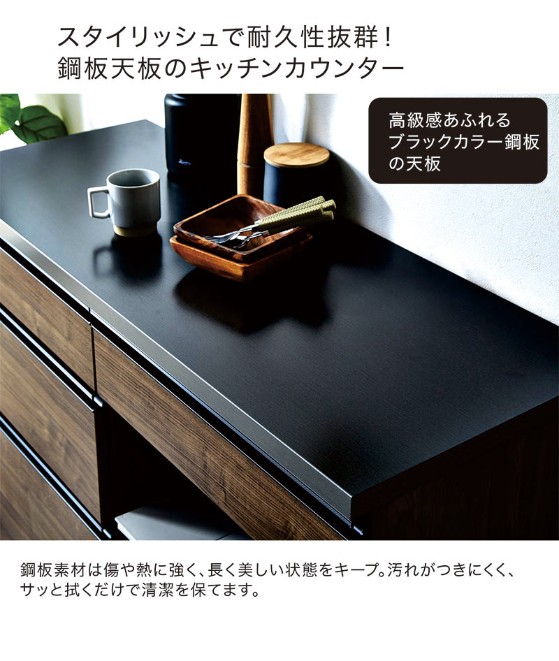 北欧 キッチンカウンター 幅120cm 高さ88cm 大容量 高品質 高機能 ワンランク上 日...