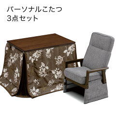 https://thumbnail.image.rakuten.co.jp/@0_mall/peace/cabinet/kotatsu2023/ku-844-1.jpg