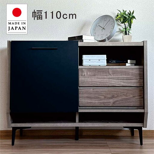 北欧 大川家具 キャビネット テレビ台 テレビボード ロータイプ 110cm 収納棚 リビング 引き戸 引戸 動かせる 見せる収納 収納 棚 木目調 脚付き フルオープンレール コード穴 ブラウン ビンテージ ヴィンテージ おしゃれ 北欧スタイル カジュアル 日本製 国産 完成品 北欧 大川家具 キャビネット テレビ台 テレビボード ロータイプ 110cm 収納棚 リビング 引き戸 引戸 動かせる 見せる収納 収納 棚 木目調 脚付き フルオープンレール コード穴 ブラウン ビンテージ ヴィンテージ おしゃれ 北欧スタイル カジュアル 日本製 国産 完成品