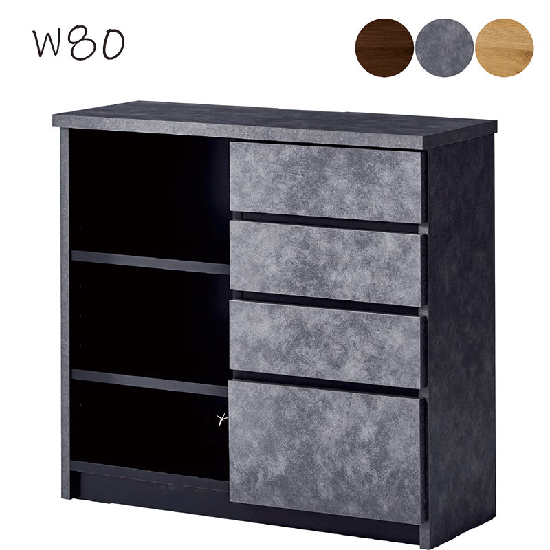 北欧 大川家具 サイドボード ロータイプ キャビネット 80cm 北欧スタイル おしゃれ 木製 木目 大理石調..