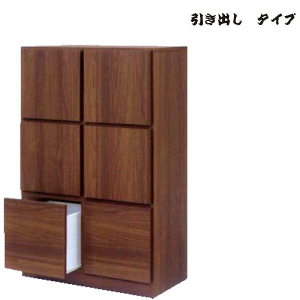 北欧 棚 フリーラック マルチラック 扉 引き出し 幅75cm 3段 完成品 日本製 ブラウン リビ