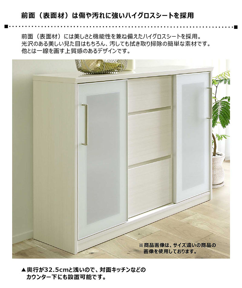 カウンター キャビネット サイドボード 収納棚 引出し収納 キッチン ダイニング リ...