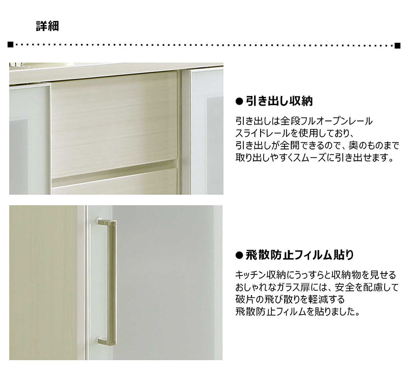 カウンター キャビネット サイドボード 収納棚 引出し収納 キッチン ダイニング リ...