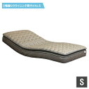 電動ベッド対応 マットレス シングル ポケットコイル ダブルポケットコイル コイル 2層コイル 介護ベッド 電動ベッド リクライニングベッド 床ずれ 分散 快眠 快適 老人 お祝い 長寿 敬老の日 介護 療養 医療 介護用品 介護家具 寝具