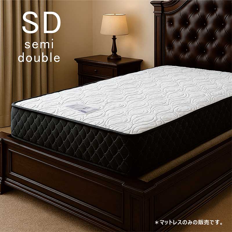セミダブル ポケットコイル コイル数608個 ニット生地 快眠 弾力性 通気性 高密度コイル