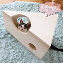 猫 ねこ ネコ 猫用 小型犬 ハウス 家 猫家具 映え写真 映え インテリア ボックス おもちゃ 遊び道具 観桜植物 完成品 無塗装 日本製 国産 桐 木製 木...