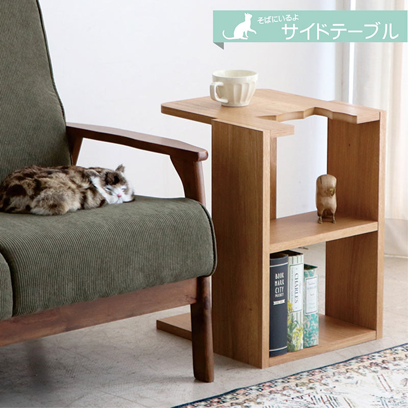 北欧 猫家具 サイドテーブル ナイトテーブル 幅36cm コンパクト スリム 猫と暮らす家具 ペット用品 ナチュラル おしゃれ 北欧 カジュアル シンプル コンパクト 北欧スタイル 日本製 treemo