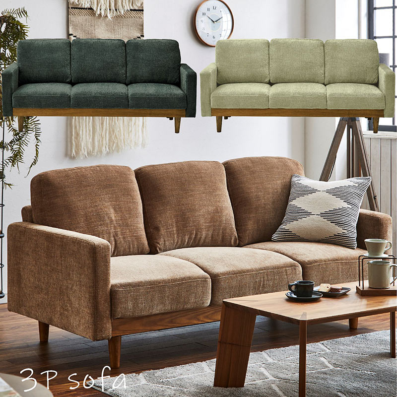 楽天市場】TOHMA トウマ（ソファ・ソファベッド｜インテリア・寝具