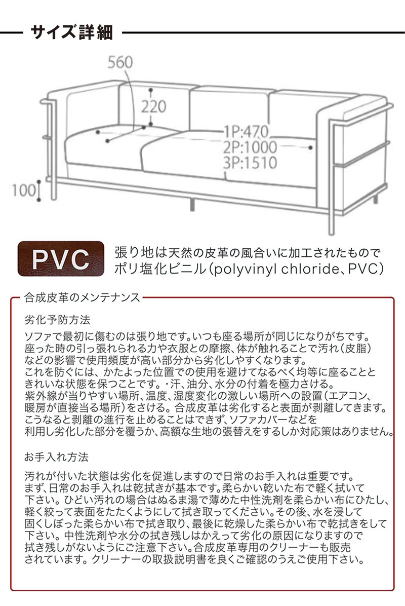【8/15 0:00-8/17 23:59限定 全商品ポイント5倍】コルビジェ リプロダクト lc2 ローバック ソファ ソファー デザイナーズソファ 1人掛け 合皮 レザー オレンジ アイボリー ブラック レッド 一人暮らし ワンルーム 高級感 応接 オフィス ホテルライクインテリア 新生活 [3]