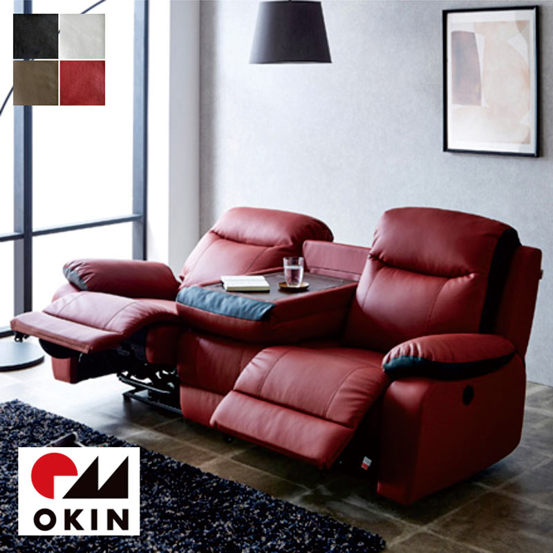 ピエット 電動ソファー ソファ リクライニング 電動 3人掛け 三人掛け テーブル付 リクライニングチェア オットマン一体型 オットマン付き ソファー フットレスト OKIN モーション 合皮 レザー 黒 白 赤 肘付き 肘掛け モダン おしゃれ インテリア 新生活