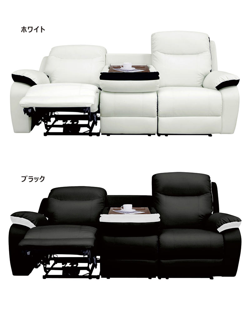 ピエット 電動ソファー ソファ リクライニング 電動 3人掛け 三人掛け テーブル付 リクライニングチェア オットマン一体型 オットマン付き ソファー フットレスト OKIN モーション 合皮 レザー 黒 白 赤 肘付き 肘掛け モダン おしゃれ インテリア 新生活 [2]