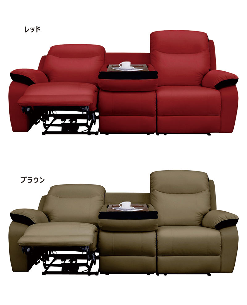 ピエット 電動ソファー ソファ リクライニング 電動 3人掛け 三人掛け テーブル付 リクライニングチェア オットマン一体型 オットマン付き ソファー フットレスト OKIN モーション 合皮 レザー 黒 白 赤 肘付き 肘掛け モダン おしゃれ インテリア 新生活 [3]