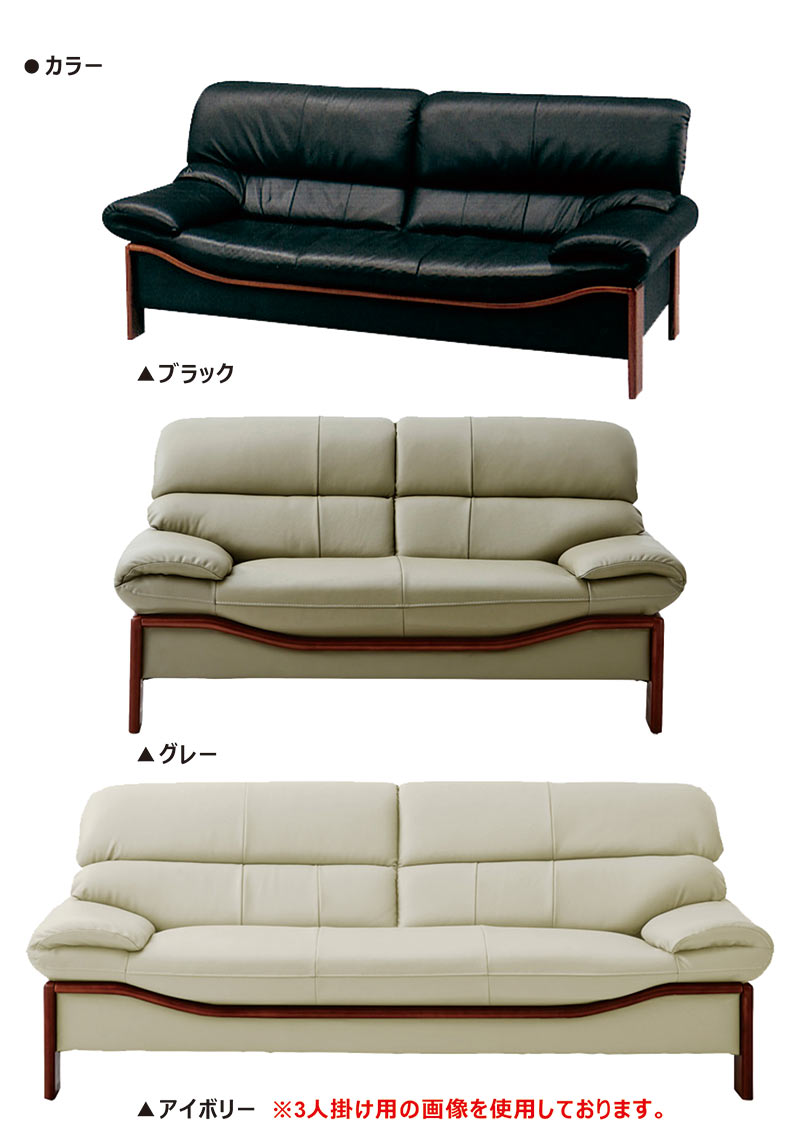 本革 ソファ 2人掛け レザー 2人用 ソファー 幅150cm グレー アイボリー ブラック ...