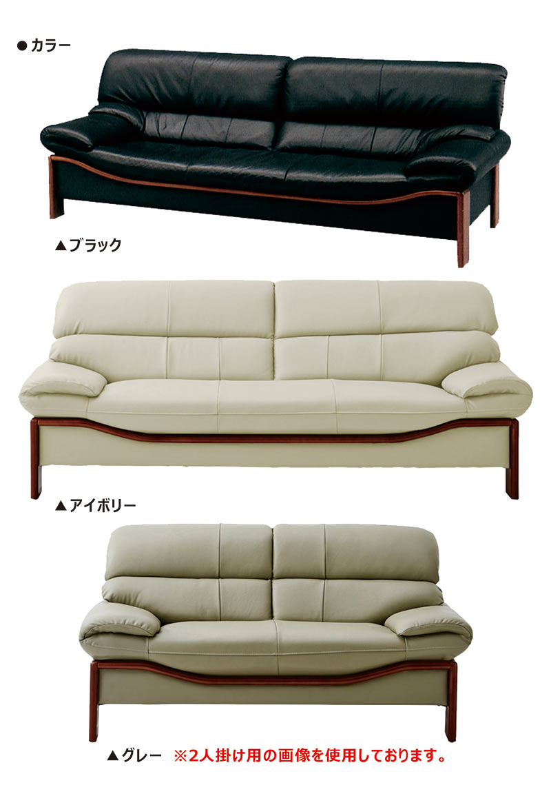 本革 ソファ 3人掛け レザー 3人用 ソファー 幅195cm グレー アイボリー ブラック 選べる3色 大型 大きめ デザインソファ 3Pソファ 本皮 モダン おしゃれ 送料無料 [2]